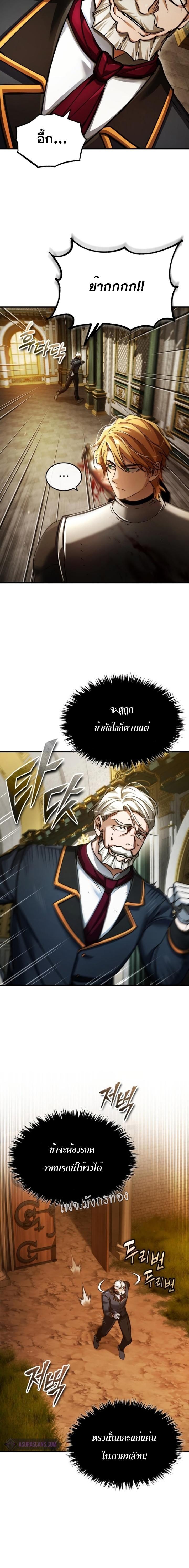 Manga-lc-com อ่านมังงะ อ่านการ์ตูน ออนไลน์ ฟรี The Heavenly Demon Can’t Live a Normal Life ตอนที่ 1 2 3 4 5 6 7 8 9 10 11 12 13 14 ฟรี ไม่มีโฆษณา Manga-lc - อ่าน มังงะ อ่าน การ์ตูน ออนไลน์ อ่านมังงะ ฟรี