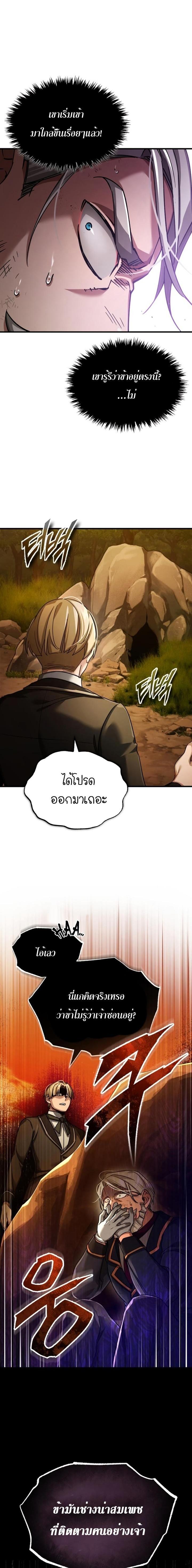 Manga-lc-com อ่านมังงะ อ่านการ์ตูน ออนไลน์ ฟรี The Heavenly Demon Can’t Live a Normal Life ตอนที่ 1 2 3 4 5 6 7 8 9 10 11 12 13 14 ฟรี ไม่มีโฆษณา Manga-lc - อ่าน มังงะ อ่าน การ์ตูน ออนไลน์ อ่านมังงะ ฟรี