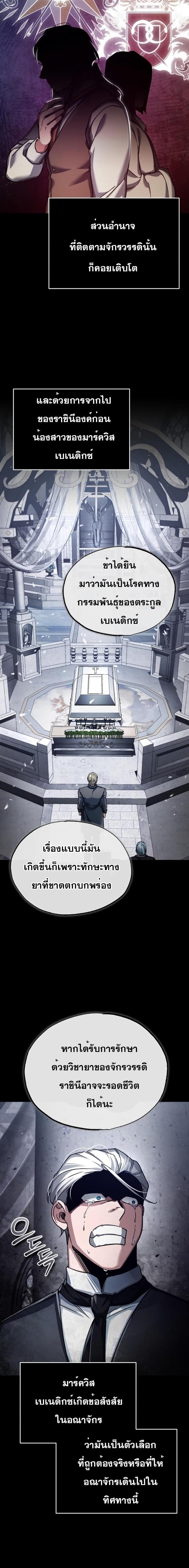 Manga-lc-com อ่านมังงะ อ่านการ์ตูน ออนไลน์ ฟรี The Heavenly Demon Can’t Live a Normal Life ตอนที่ 1 2 3 4 5 6 7 8 9 10 11 12 13 14 ฟรี ไม่มีโฆษณา Manga-lc - อ่าน มังงะ อ่าน การ์ตูน ออนไลน์ อ่านมังงะ ฟรี