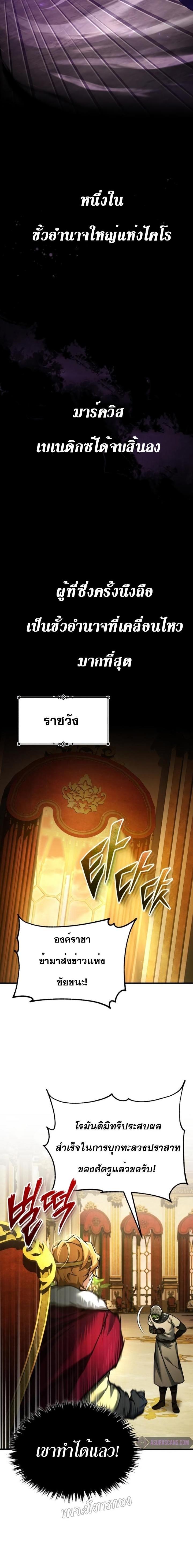 Manga-lc-com อ่านมังงะ อ่านการ์ตูน ออนไลน์ ฟรี The Heavenly Demon Can’t Live a Normal Life ตอนที่ 1 2 3 4 5 6 7 8 9 10 11 12 13 14 ฟรี ไม่มีโฆษณา Manga-lc - อ่าน มังงะ อ่าน การ์ตูน ออนไลน์ อ่านมังงะ ฟรี