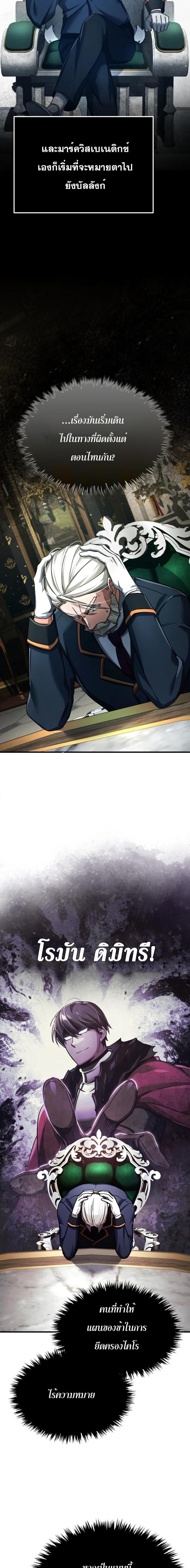 Manga-lc-com อ่านมังงะ อ่านการ์ตูน ออนไลน์ ฟรี The Heavenly Demon Can’t Live a Normal Life ตอนที่ 1 2 3 4 5 6 7 8 9 10 11 12 13 14 ฟรี ไม่มีโฆษณา Manga-lc - อ่าน มังงะ อ่าน การ์ตูน ออนไลน์ อ่านมังงะ ฟรี