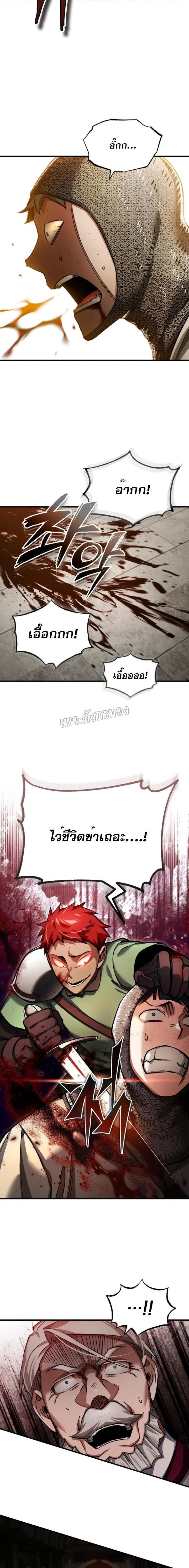 Manga-lc-com อ่านมังงะ อ่านการ์ตูน ออนไลน์ ฟรี The Heavenly Demon Can’t Live a Normal Life ตอนที่ 1 2 3 4 5 6 7 8 9 10 11 12 13 14 ฟรี ไม่มีโฆษณา Manga-lc - อ่าน มังงะ อ่าน การ์ตูน ออนไลน์ อ่านมังงะ ฟรี