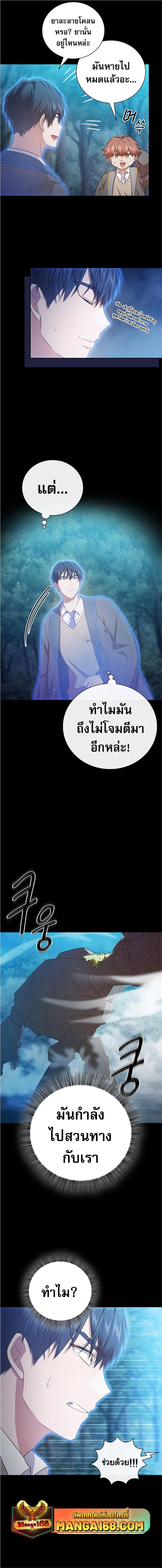 Manga-lc-com อ่านมังงะ อ่านการ์ตูน ออนไลน์ ฟรี Magic Academy Survival Guide ตอนที่ 1 2 3 4 5 6 7 8 9 10 11 12 13 14 ฟรี ไม่มีโฆษณา Manga-lc - อ่าน มังงะ อ่าน การ์ตูน ออนไลน์ อ่านมังงะ ฟรี