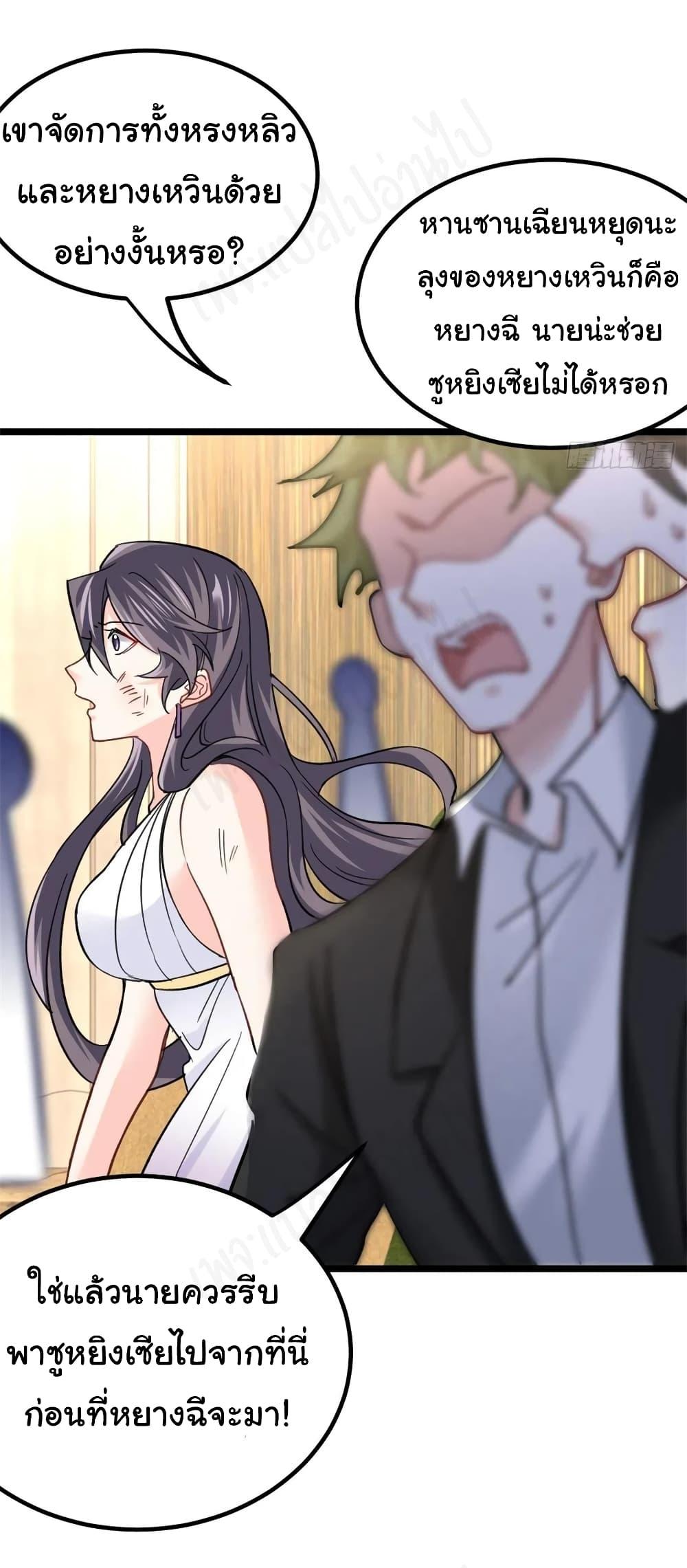 Manga-lc-com อ่านมังงะ อ่านการ์ตูน ออนไลน์ ฟรี I am Han Sanqian ตอนที่ 1 2 3 4 5 6 7 8 9 10 11 12 13 14 ฟรี ไม่มีโฆษณา Manga-lc - อ่าน มังงะ อ่าน การ์ตูน ออนไลน์ อ่านมังงะ ฟรี