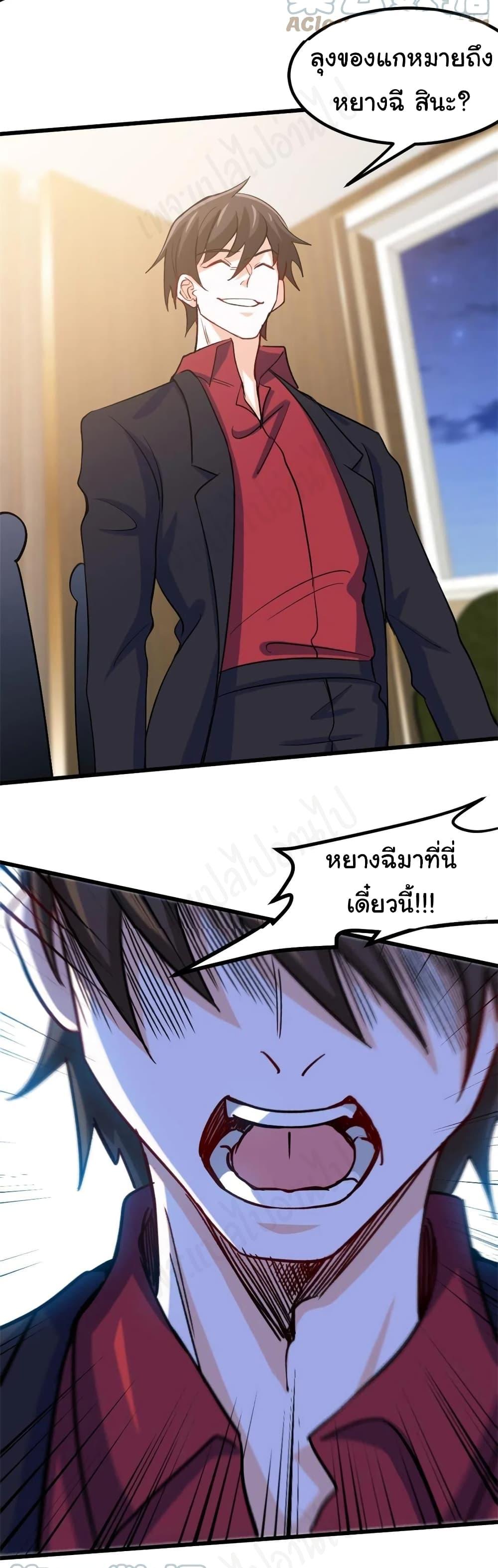 Manga-lc-com อ่านมังงะ อ่านการ์ตูน ออนไลน์ ฟรี I am Han Sanqian ตอนที่ 1 2 3 4 5 6 7 8 9 10 11 12 13 14 ฟรี ไม่มีโฆษณา Manga-lc - อ่าน มังงะ อ่าน การ์ตูน ออนไลน์ อ่านมังงะ ฟรี