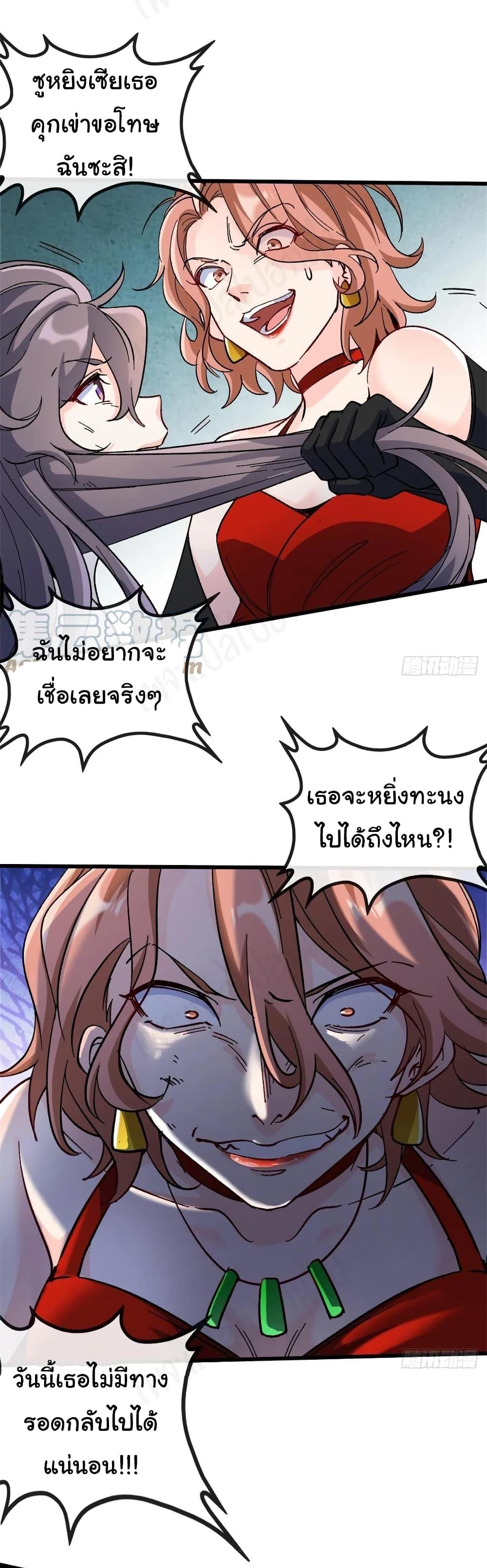 Manga-lc-com อ่านมังงะ อ่านการ์ตูน ออนไลน์ ฟรี I am Han Sanqian ตอนที่ 1 2 3 4 5 6 7 8 9 10 11 12 13 14 ฟรี ไม่มีโฆษณา Manga-lc - อ่าน มังงะ อ่าน การ์ตูน ออนไลน์ อ่านมังงะ ฟรี