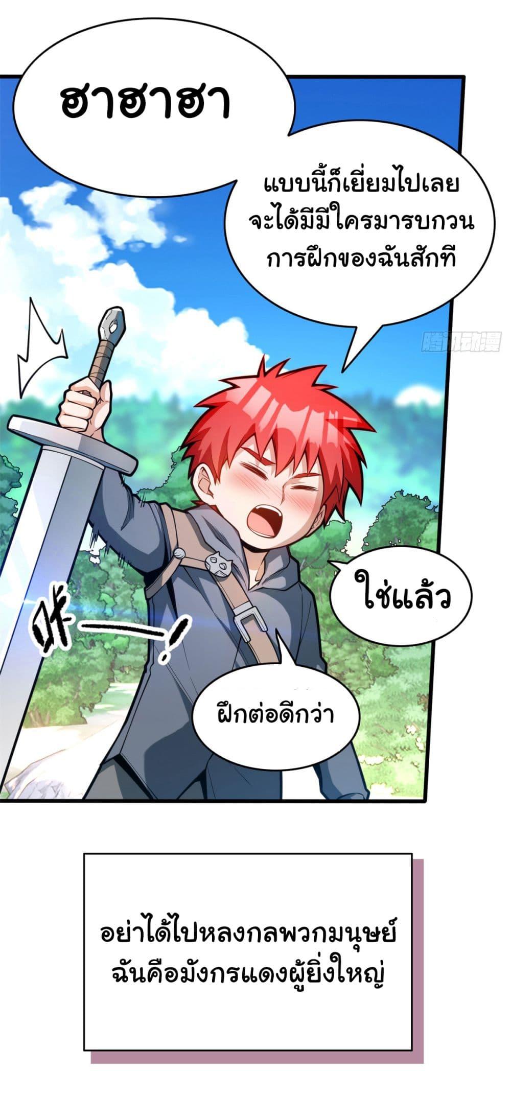 Manga-lc-com อ่านมังงะ อ่านการ์ตูน ออนไลน์ ฟรี Evil Dragon Is Reincarnated! Revenge Begins at the Age of Five! ตอนที่ 1 2 3 4 5 6 7 8 9 10 11 12 13 14 ฟรี ไม่มีโฆษณา Manga-lc - อ่าน มังงะ อ่าน การ์ตูน ออนไลน์ อ่านมังงะ ฟรี