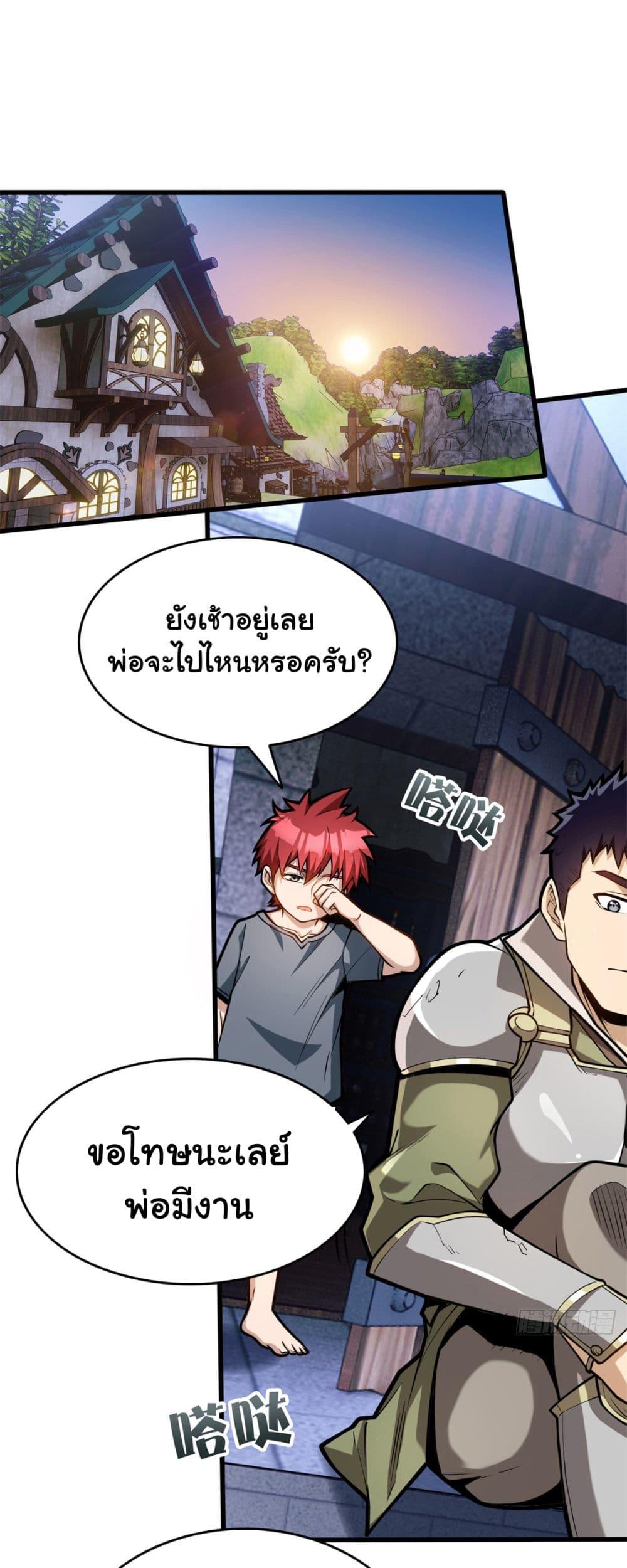 Manga-lc-com อ่านมังงะ อ่านการ์ตูน ออนไลน์ ฟรี Evil Dragon Is Reincarnated! Revenge Begins at the Age of Five! ตอนที่ 1 2 3 4 5 6 7 8 9 10 11 12 13 14 ฟรี ไม่มีโฆษณา Manga-lc - อ่าน มังงะ อ่าน การ์ตูน ออนไลน์ อ่านมังงะ ฟรี