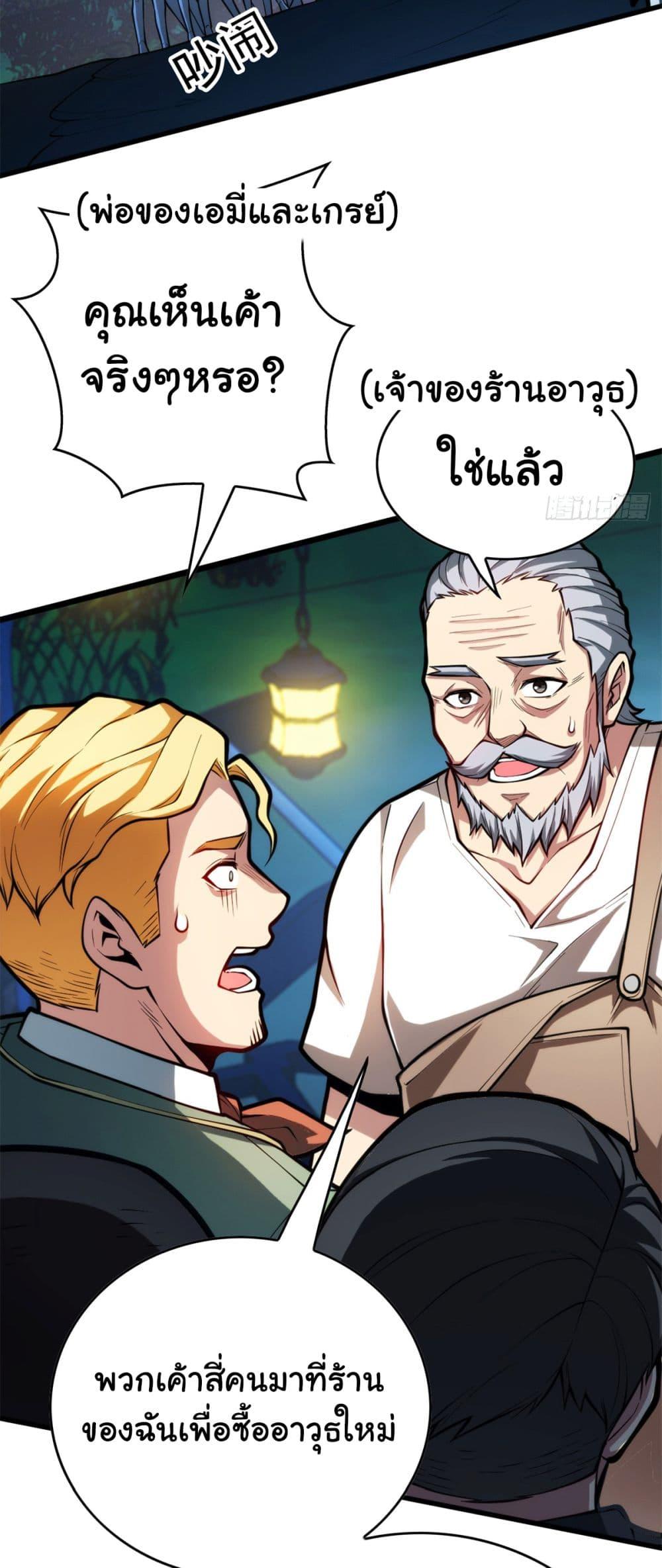 Manga-lc-com อ่านมังงะ อ่านการ์ตูน ออนไลน์ ฟรี Evil Dragon Is Reincarnated! Revenge Begins at the Age of Five! ตอนที่ 1 2 3 4 5 6 7 8 9 10 11 12 13 14 ฟรี ไม่มีโฆษณา Manga-lc - อ่าน มังงะ อ่าน การ์ตูน ออนไลน์ อ่านมังงะ ฟรี