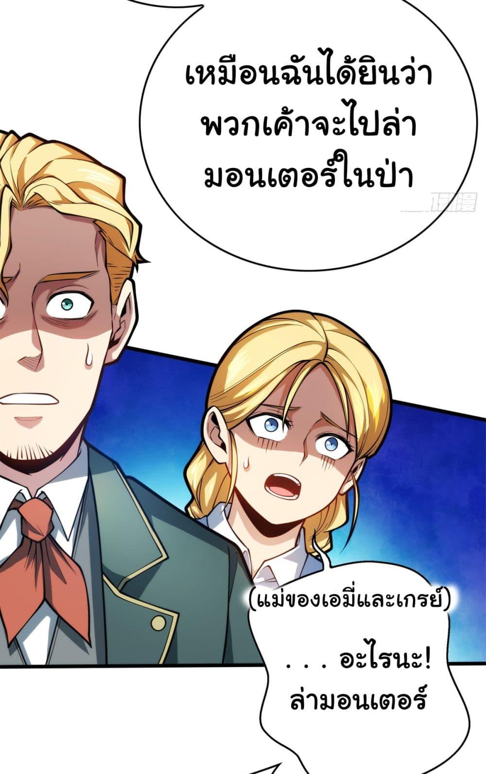 Manga-lc-com อ่านมังงะ อ่านการ์ตูน ออนไลน์ ฟรี Evil Dragon Is Reincarnated! Revenge Begins at the Age of Five! ตอนที่ 1 2 3 4 5 6 7 8 9 10 11 12 13 14 ฟรี ไม่มีโฆษณา Manga-lc - อ่าน มังงะ อ่าน การ์ตูน ออนไลน์ อ่านมังงะ ฟรี