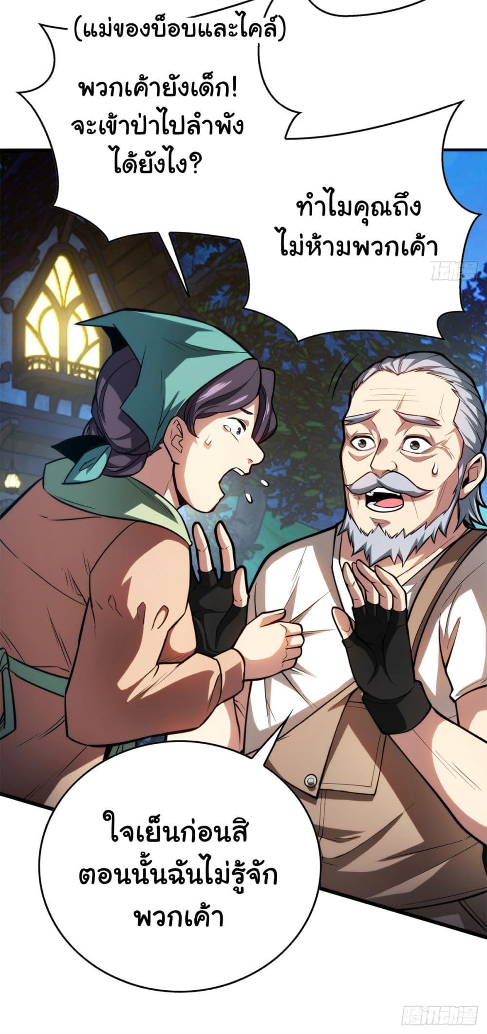 Manga-lc-com อ่านมังงะ อ่านการ์ตูน ออนไลน์ ฟรี Evil Dragon Is Reincarnated! Revenge Begins at the Age of Five! ตอนที่ 1 2 3 4 5 6 7 8 9 10 11 12 13 14 ฟรี ไม่มีโฆษณา Manga-lc - อ่าน มังงะ อ่าน การ์ตูน ออนไลน์ อ่านมังงะ ฟรี