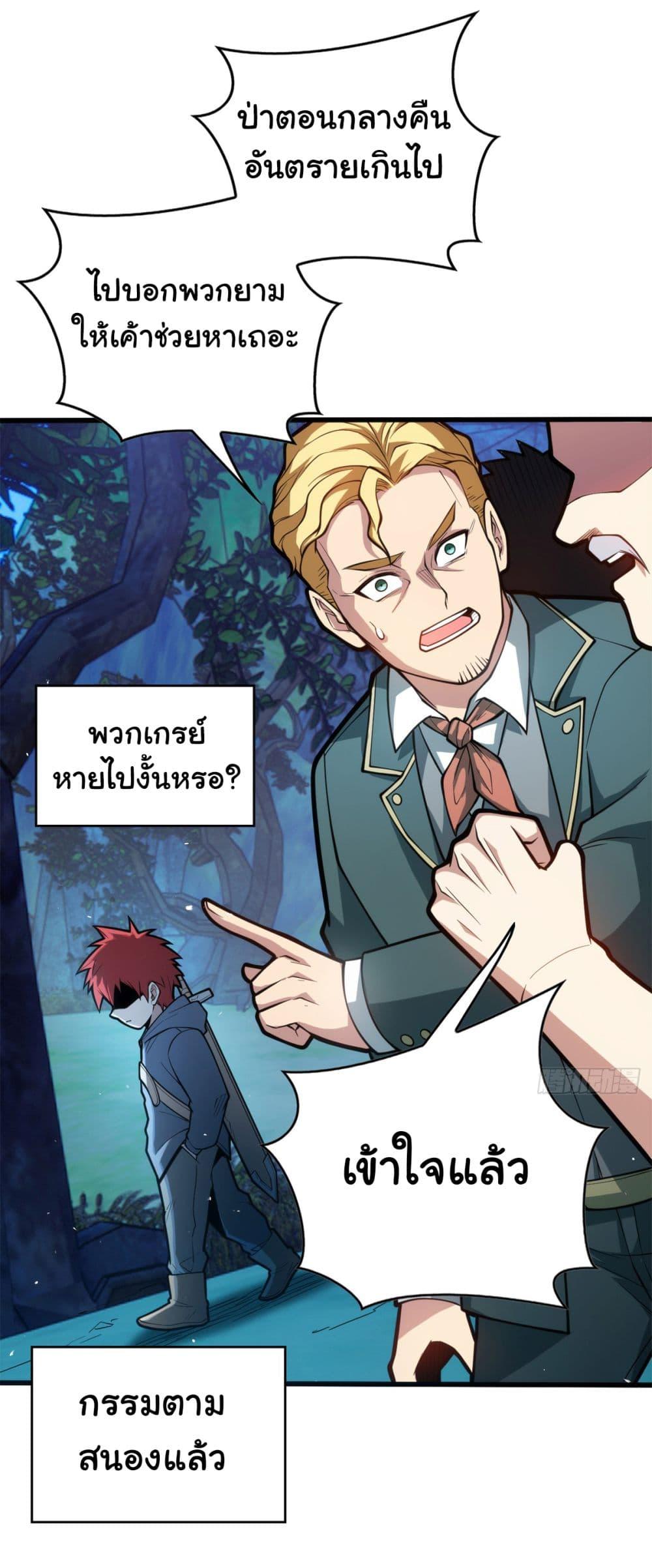 Manga-lc-com อ่านมังงะ อ่านการ์ตูน ออนไลน์ ฟรี Evil Dragon Is Reincarnated! Revenge Begins at the Age of Five! ตอนที่ 1 2 3 4 5 6 7 8 9 10 11 12 13 14 ฟรี ไม่มีโฆษณา Manga-lc - อ่าน มังงะ อ่าน การ์ตูน ออนไลน์ อ่านมังงะ ฟรี