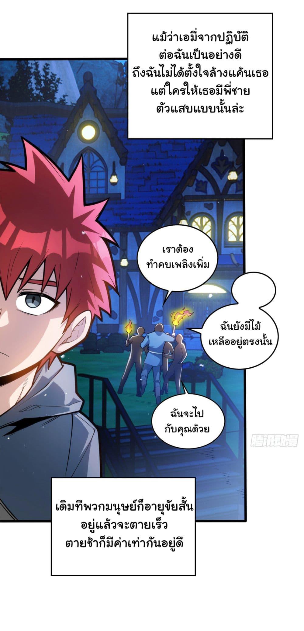 Manga-lc-com อ่านมังงะ อ่านการ์ตูน ออนไลน์ ฟรี Evil Dragon Is Reincarnated! Revenge Begins at the Age of Five! ตอนที่ 1 2 3 4 5 6 7 8 9 10 11 12 13 14 ฟรี ไม่มีโฆษณา Manga-lc - อ่าน มังงะ อ่าน การ์ตูน ออนไลน์ อ่านมังงะ ฟรี