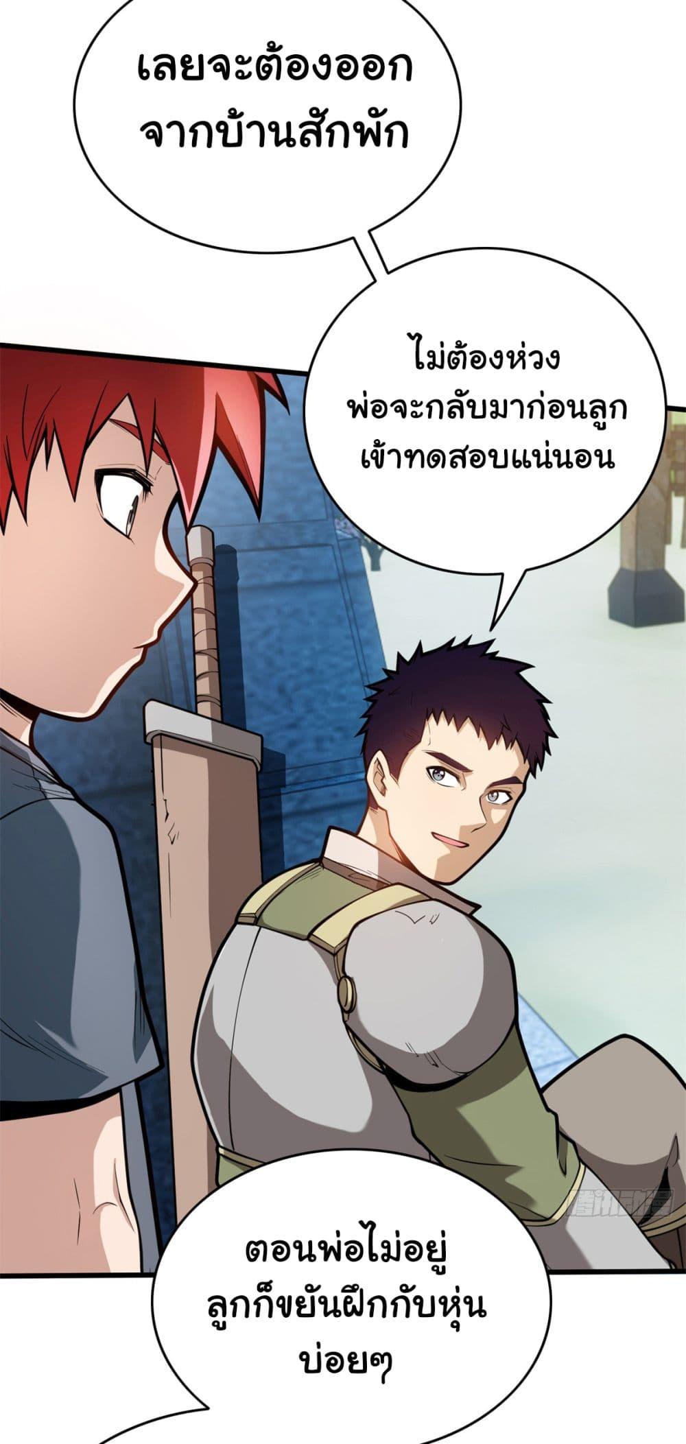 Manga-lc-com อ่านมังงะ อ่านการ์ตูน ออนไลน์ ฟรี Evil Dragon Is Reincarnated! Revenge Begins at the Age of Five! ตอนที่ 1 2 3 4 5 6 7 8 9 10 11 12 13 14 ฟรี ไม่มีโฆษณา Manga-lc - อ่าน มังงะ อ่าน การ์ตูน ออนไลน์ อ่านมังงะ ฟรี