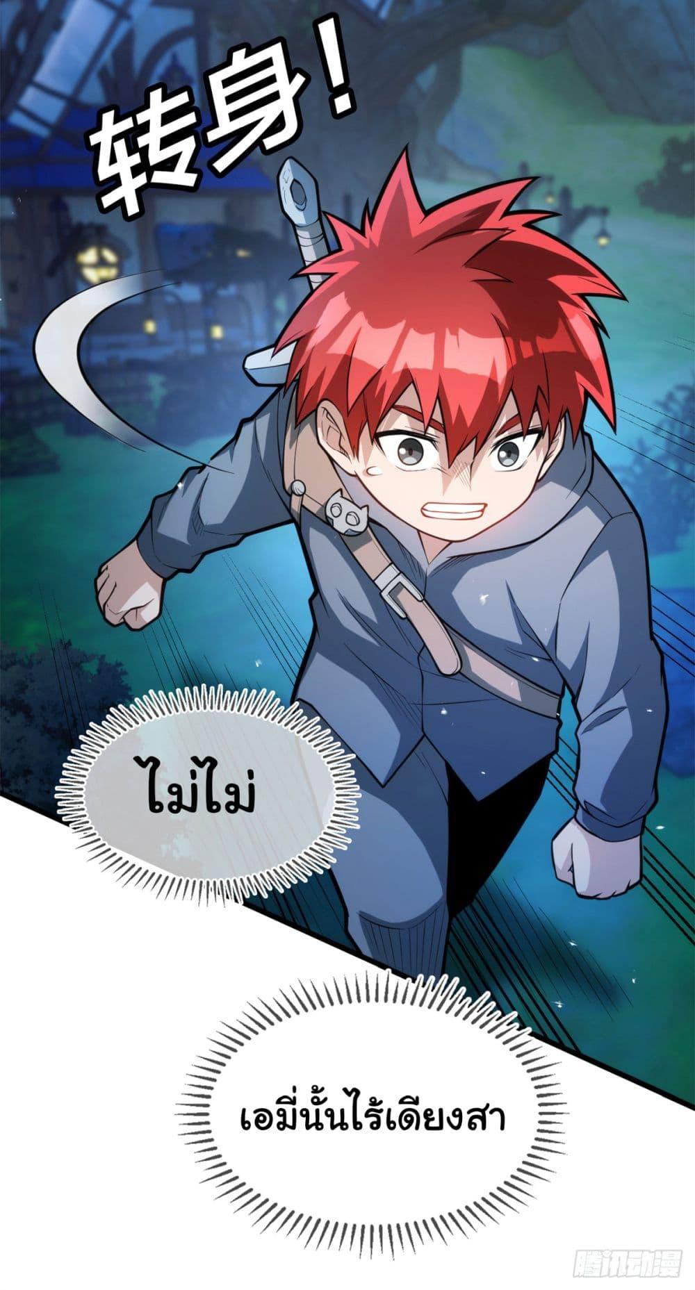 Manga-lc-com อ่านมังงะ อ่านการ์ตูน ออนไลน์ ฟรี Evil Dragon Is Reincarnated! Revenge Begins at the Age of Five! ตอนที่ 1 2 3 4 5 6 7 8 9 10 11 12 13 14 ฟรี ไม่มีโฆษณา Manga-lc - อ่าน มังงะ อ่าน การ์ตูน ออนไลน์ อ่านมังงะ ฟรี