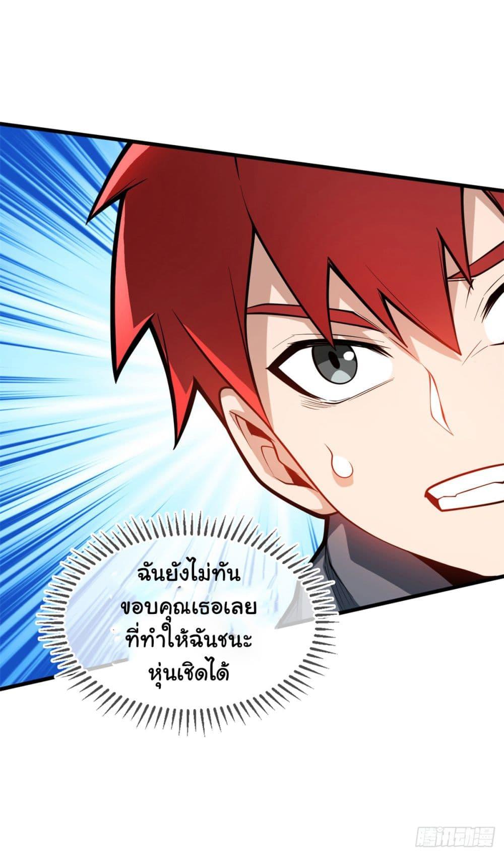 Manga-lc-com อ่านมังงะ อ่านการ์ตูน ออนไลน์ ฟรี Evil Dragon Is Reincarnated! Revenge Begins at the Age of Five! ตอนที่ 1 2 3 4 5 6 7 8 9 10 11 12 13 14 ฟรี ไม่มีโฆษณา Manga-lc - อ่าน มังงะ อ่าน การ์ตูน ออนไลน์ อ่านมังงะ ฟรี
