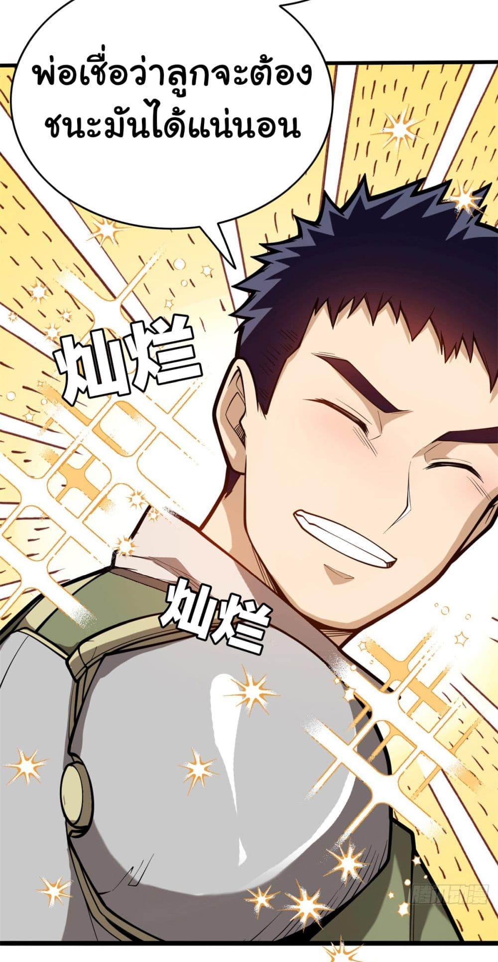 Manga-lc-com อ่านมังงะ อ่านการ์ตูน ออนไลน์ ฟรี Evil Dragon Is Reincarnated! Revenge Begins at the Age of Five! ตอนที่ 1 2 3 4 5 6 7 8 9 10 11 12 13 14 ฟรี ไม่มีโฆษณา Manga-lc - อ่าน มังงะ อ่าน การ์ตูน ออนไลน์ อ่านมังงะ ฟรี