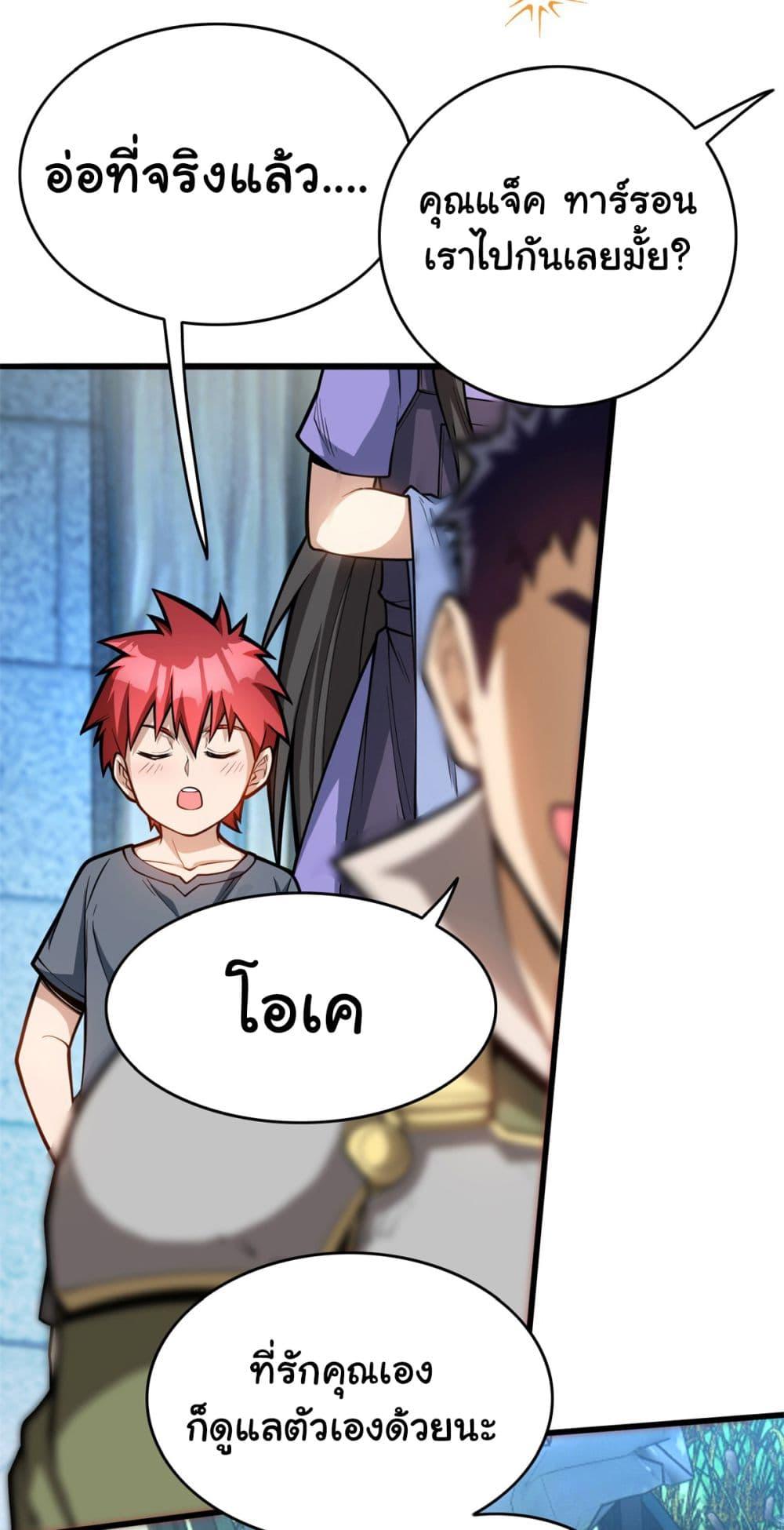 Manga-lc-com อ่านมังงะ อ่านการ์ตูน ออนไลน์ ฟรี Evil Dragon Is Reincarnated! Revenge Begins at the Age of Five! ตอนที่ 1 2 3 4 5 6 7 8 9 10 11 12 13 14 ฟรี ไม่มีโฆษณา Manga-lc - อ่าน มังงะ อ่าน การ์ตูน ออนไลน์ อ่านมังงะ ฟรี