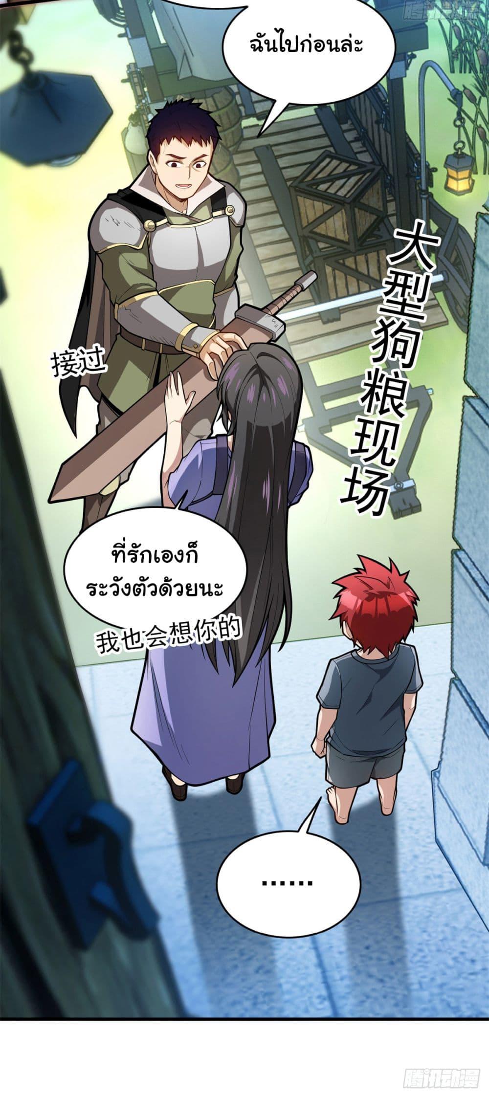 Manga-lc-com อ่านมังงะ อ่านการ์ตูน ออนไลน์ ฟรี Evil Dragon Is Reincarnated! Revenge Begins at the Age of Five! ตอนที่ 1 2 3 4 5 6 7 8 9 10 11 12 13 14 ฟรี ไม่มีโฆษณา Manga-lc - อ่าน มังงะ อ่าน การ์ตูน ออนไลน์ อ่านมังงะ ฟรี