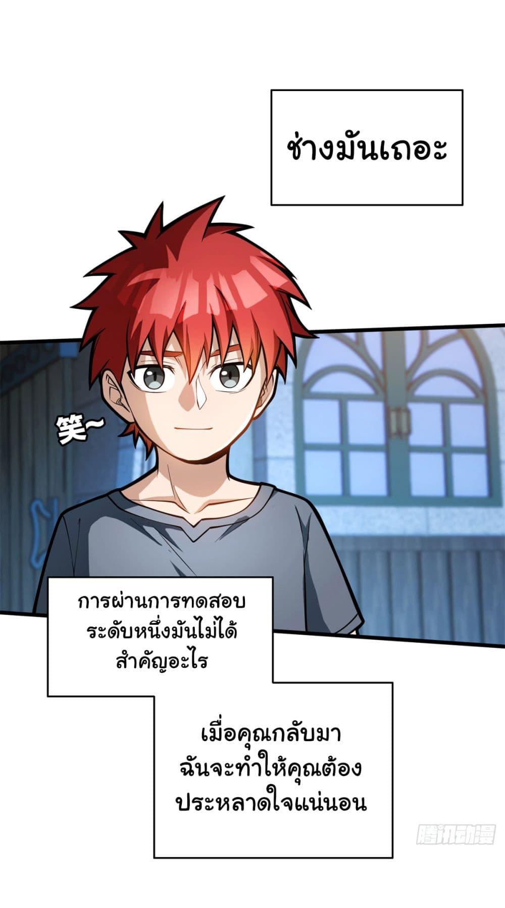 Manga-lc-com อ่านมังงะ อ่านการ์ตูน ออนไลน์ ฟรี Evil Dragon Is Reincarnated! Revenge Begins at the Age of Five! ตอนที่ 1 2 3 4 5 6 7 8 9 10 11 12 13 14 ฟรี ไม่มีโฆษณา Manga-lc - อ่าน มังงะ อ่าน การ์ตูน ออนไลน์ อ่านมังงะ ฟรี
