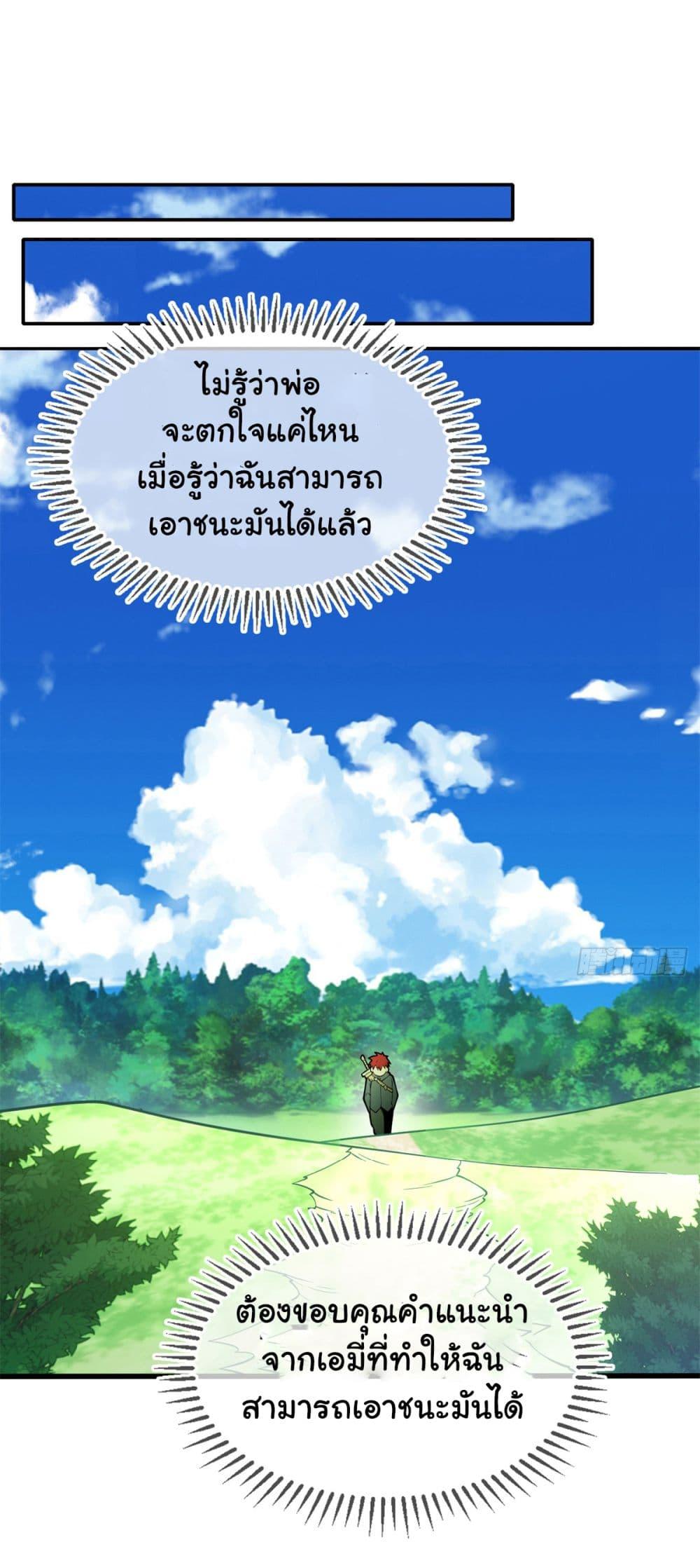 Manga-lc-com อ่านมังงะ อ่านการ์ตูน ออนไลน์ ฟรี Evil Dragon Is Reincarnated! Revenge Begins at the Age of Five! ตอนที่ 1 2 3 4 5 6 7 8 9 10 11 12 13 14 ฟรี ไม่มีโฆษณา Manga-lc - อ่าน มังงะ อ่าน การ์ตูน ออนไลน์ อ่านมังงะ ฟรี
