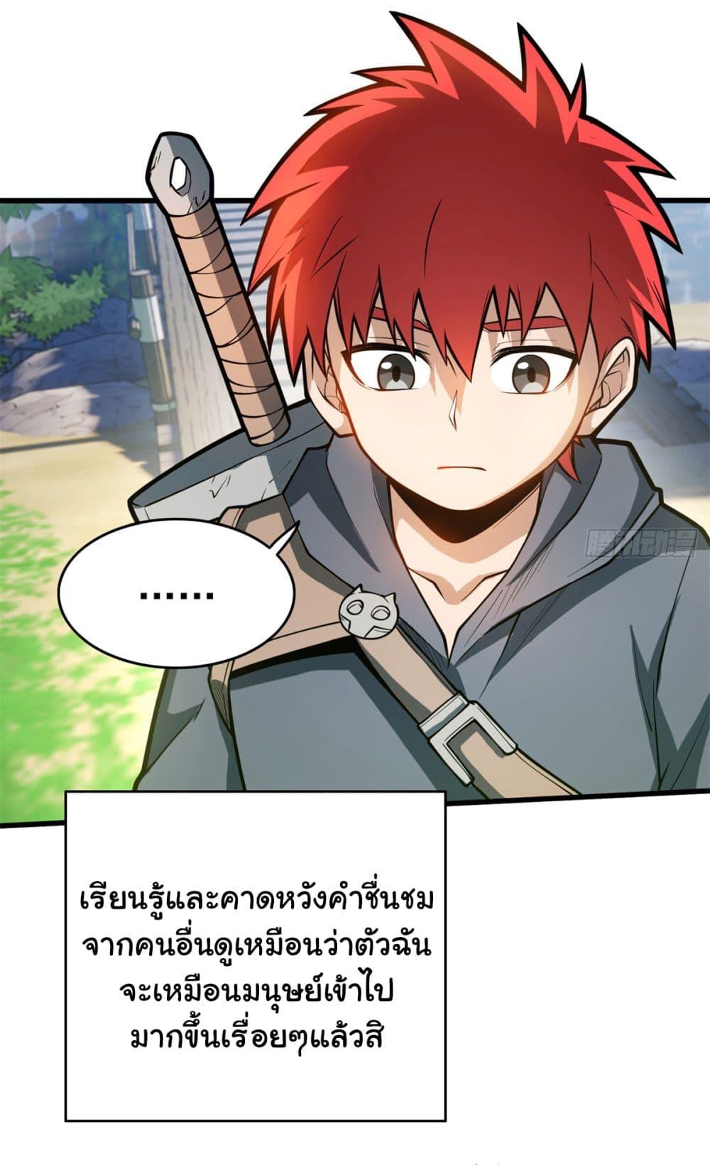 Manga-lc-com อ่านมังงะ อ่านการ์ตูน ออนไลน์ ฟรี Evil Dragon Is Reincarnated! Revenge Begins at the Age of Five! ตอนที่ 1 2 3 4 5 6 7 8 9 10 11 12 13 14 ฟรี ไม่มีโฆษณา Manga-lc - อ่าน มังงะ อ่าน การ์ตูน ออนไลน์ อ่านมังงะ ฟรี