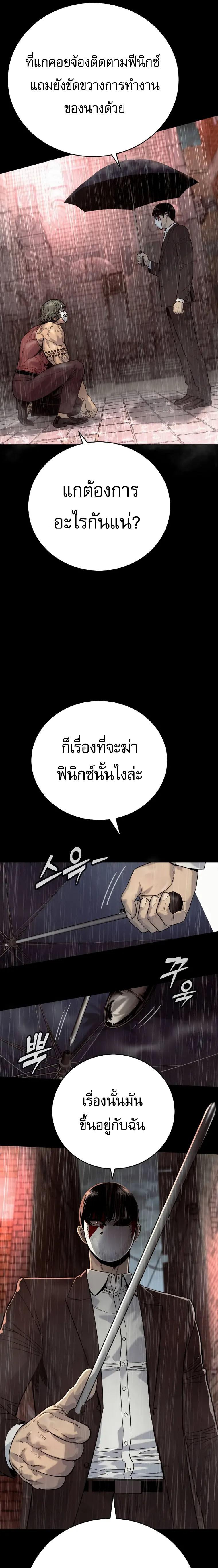 Manga-lc-com อ่านมังงะ อ่านการ์ตูน ออนไลน์ ฟรี Return of the Bloodthirsty Police ตอนที่ 1 2 3 4 5 6 7 8 9 10 11 12 13 14 ฟรี ไม่มีโฆษณา Manga-lc - อ่าน มังงะ อ่าน การ์ตูน ออนไลน์ อ่านมังงะ ฟรี