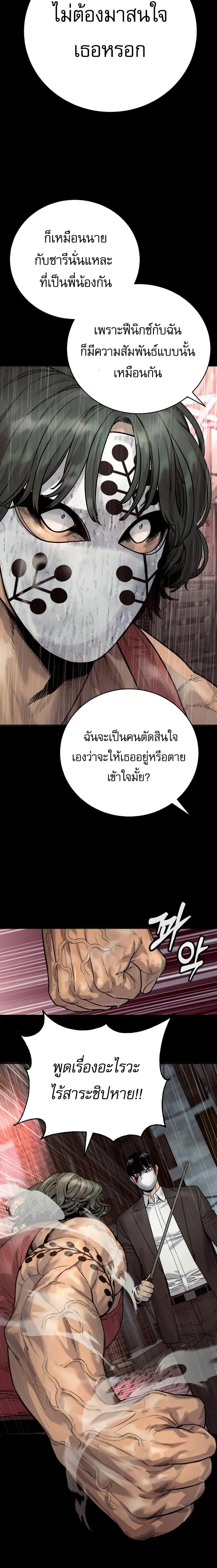 Manga-lc-com อ่านมังงะ อ่านการ์ตูน ออนไลน์ ฟรี Return of the Bloodthirsty Police ตอนที่ 1 2 3 4 5 6 7 8 9 10 11 12 13 14 ฟรี ไม่มีโฆษณา Manga-lc - อ่าน มังงะ อ่าน การ์ตูน ออนไลน์ อ่านมังงะ ฟรี