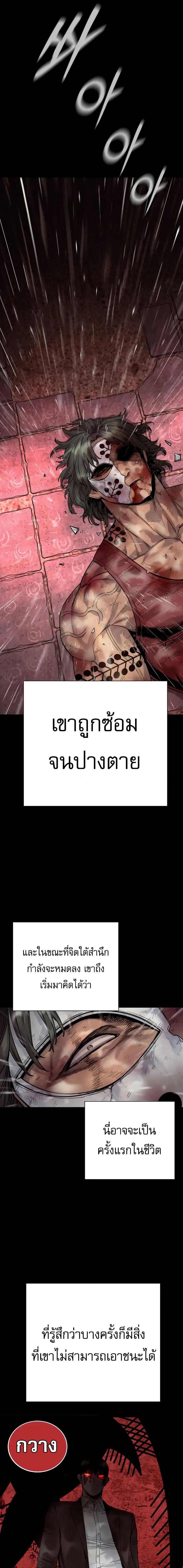 Manga-lc-com อ่านมังงะ อ่านการ์ตูน ออนไลน์ ฟรี Return of the Bloodthirsty Police ตอนที่ 1 2 3 4 5 6 7 8 9 10 11 12 13 14 ฟรี ไม่มีโฆษณา Manga-lc - อ่าน มังงะ อ่าน การ์ตูน ออนไลน์ อ่านมังงะ ฟรี
