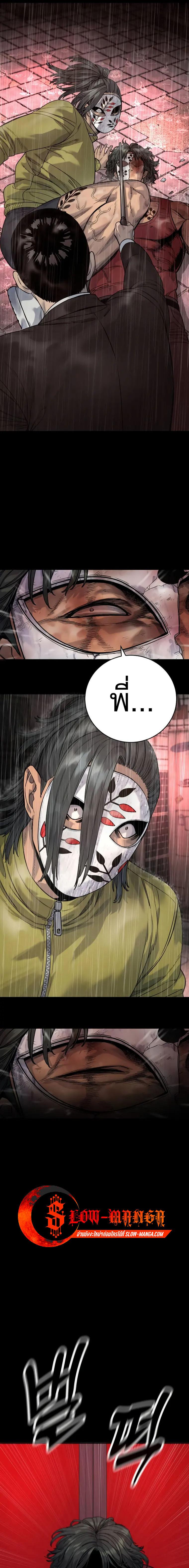 Manga-lc-com อ่านมังงะ อ่านการ์ตูน ออนไลน์ ฟรี Return of the Bloodthirsty Police ตอนที่ 1 2 3 4 5 6 7 8 9 10 11 12 13 14 ฟรี ไม่มีโฆษณา Manga-lc - อ่าน มังงะ อ่าน การ์ตูน ออนไลน์ อ่านมังงะ ฟรี