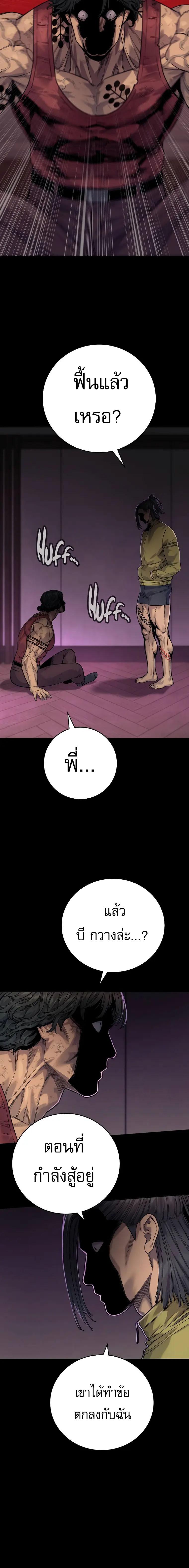 Manga-lc-com อ่านมังงะ อ่านการ์ตูน ออนไลน์ ฟรี Return of the Bloodthirsty Police ตอนที่ 1 2 3 4 5 6 7 8 9 10 11 12 13 14 ฟรี ไม่มีโฆษณา Manga-lc - อ่าน มังงะ อ่าน การ์ตูน ออนไลน์ อ่านมังงะ ฟรี