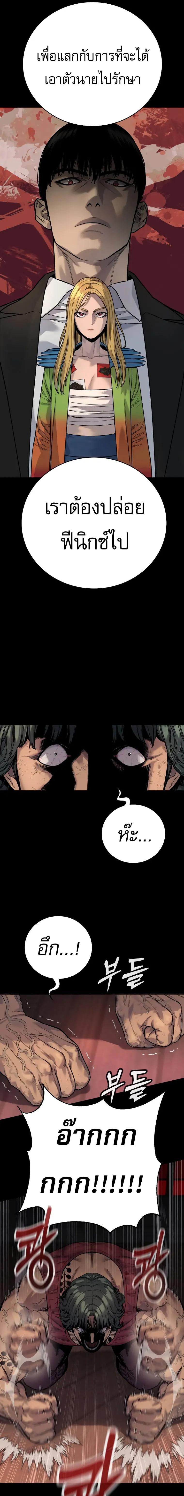 Manga-lc-com อ่านมังงะ อ่านการ์ตูน ออนไลน์ ฟรี Return of the Bloodthirsty Police ตอนที่ 1 2 3 4 5 6 7 8 9 10 11 12 13 14 ฟรี ไม่มีโฆษณา Manga-lc - อ่าน มังงะ อ่าน การ์ตูน ออนไลน์ อ่านมังงะ ฟรี