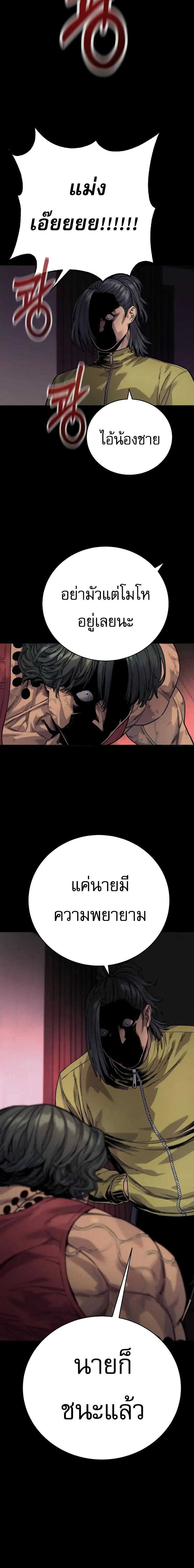 Manga-lc-com อ่านมังงะ อ่านการ์ตูน ออนไลน์ ฟรี Return of the Bloodthirsty Police ตอนที่ 1 2 3 4 5 6 7 8 9 10 11 12 13 14 ฟรี ไม่มีโฆษณา Manga-lc - อ่าน มังงะ อ่าน การ์ตูน ออนไลน์ อ่านมังงะ ฟรี
