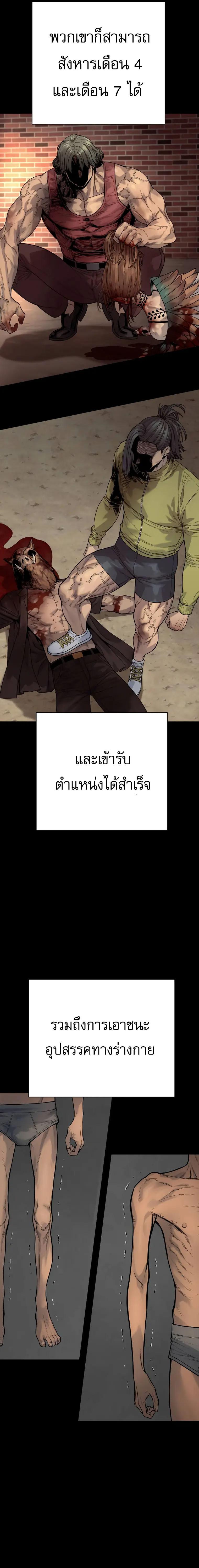 Manga-lc-com อ่านมังงะ อ่านการ์ตูน ออนไลน์ ฟรี Return of the Bloodthirsty Police ตอนที่ 1 2 3 4 5 6 7 8 9 10 11 12 13 14 ฟรี ไม่มีโฆษณา Manga-lc - อ่าน มังงะ อ่าน การ์ตูน ออนไลน์ อ่านมังงะ ฟรี