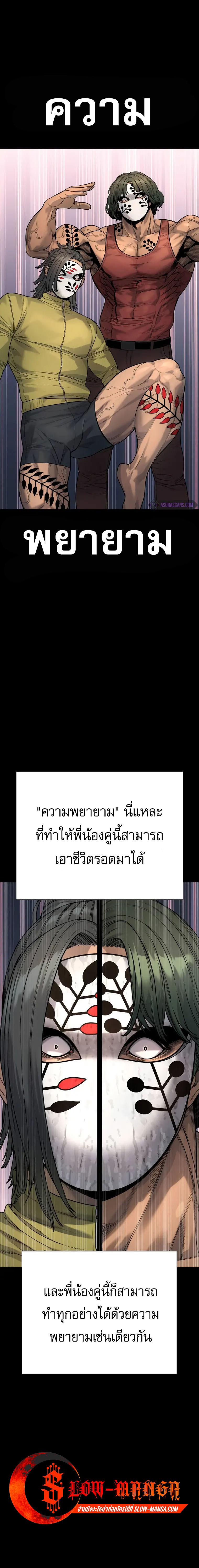 Manga-lc-com อ่านมังงะ อ่านการ์ตูน ออนไลน์ ฟรี Return of the Bloodthirsty Police ตอนที่ 1 2 3 4 5 6 7 8 9 10 11 12 13 14 ฟรี ไม่มีโฆษณา Manga-lc - อ่าน มังงะ อ่าน การ์ตูน ออนไลน์ อ่านมังงะ ฟรี