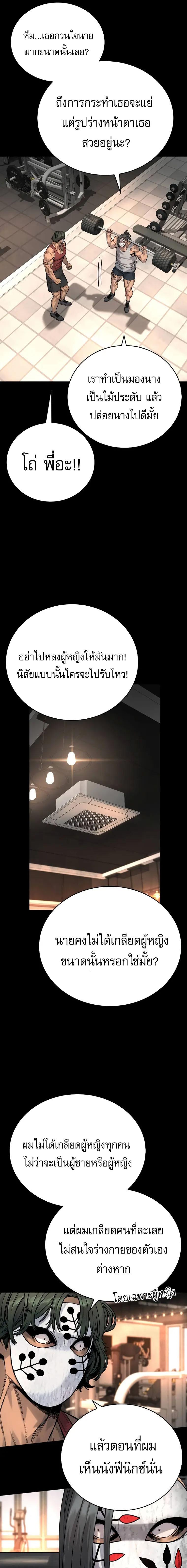 Manga-lc-com อ่านมังงะ อ่านการ์ตูน ออนไลน์ ฟรี Return of the Bloodthirsty Police ตอนที่ 1 2 3 4 5 6 7 8 9 10 11 12 13 14 ฟรี ไม่มีโฆษณา Manga-lc - อ่าน มังงะ อ่าน การ์ตูน ออนไลน์ อ่านมังงะ ฟรี