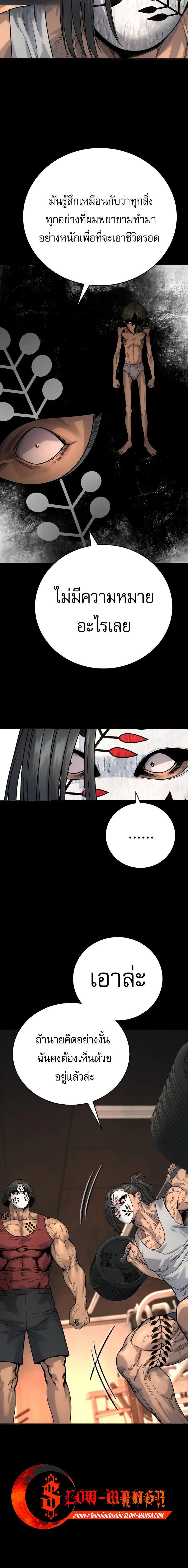 Manga-lc-com อ่านมังงะ อ่านการ์ตูน ออนไลน์ ฟรี Return of the Bloodthirsty Police ตอนที่ 1 2 3 4 5 6 7 8 9 10 11 12 13 14 ฟรี ไม่มีโฆษณา Manga-lc - อ่าน มังงะ อ่าน การ์ตูน ออนไลน์ อ่านมังงะ ฟรี