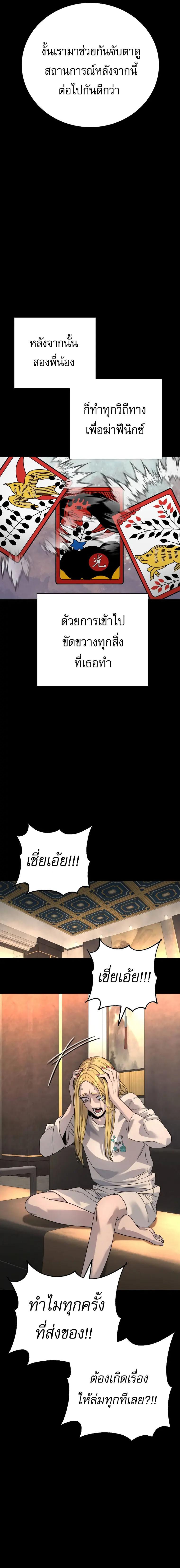 Manga-lc-com อ่านมังงะ อ่านการ์ตูน ออนไลน์ ฟรี Return of the Bloodthirsty Police ตอนที่ 1 2 3 4 5 6 7 8 9 10 11 12 13 14 ฟรี ไม่มีโฆษณา Manga-lc - อ่าน มังงะ อ่าน การ์ตูน ออนไลน์ อ่านมังงะ ฟรี