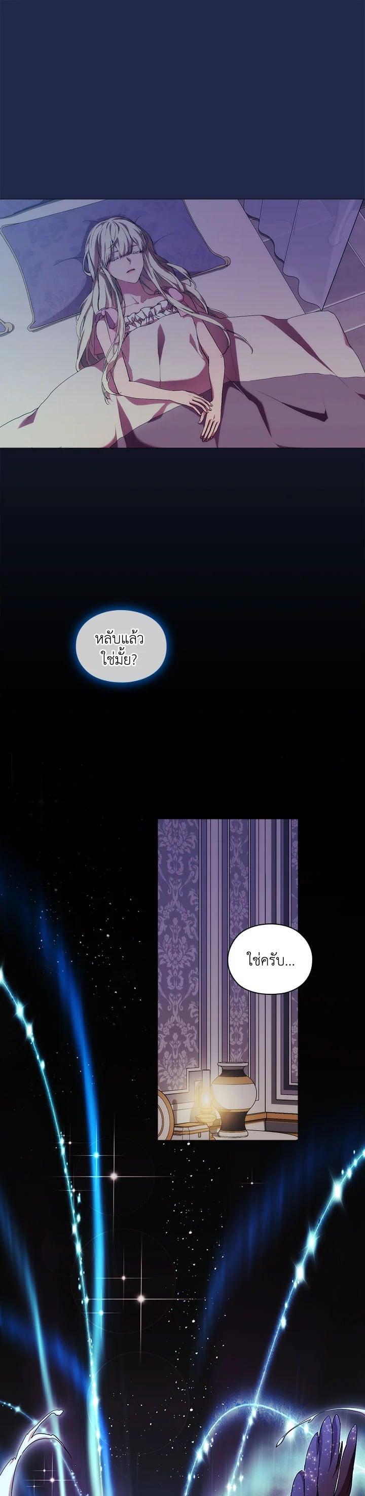 Manga-lc-com อ่านมังงะ อ่านการ์ตูน ออนไลน์ ฟรี When The Villainess Loves ตอนที่ 1 2 3 4 5 6 7 8 9 10 11 12 13 14 ฟรี ไม่มีโฆษณา Manga-lc - อ่าน มังงะ อ่าน การ์ตูน ออนไลน์ อ่านมังงะ ฟรี