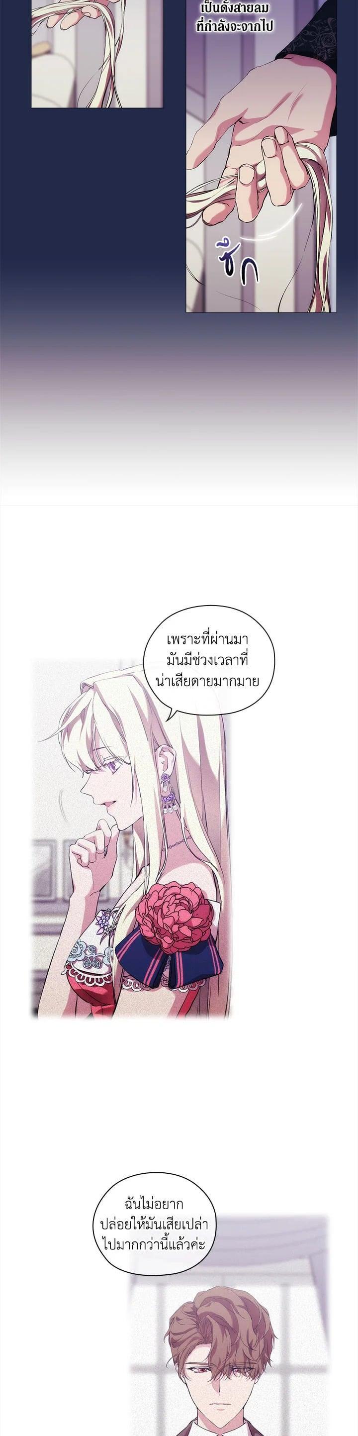 Manga-lc-com อ่านมังงะ อ่านการ์ตูน ออนไลน์ ฟรี When The Villainess Loves ตอนที่ 1 2 3 4 5 6 7 8 9 10 11 12 13 14 ฟรี ไม่มีโฆษณา Manga-lc - อ่าน มังงะ อ่าน การ์ตูน ออนไลน์ อ่านมังงะ ฟรี