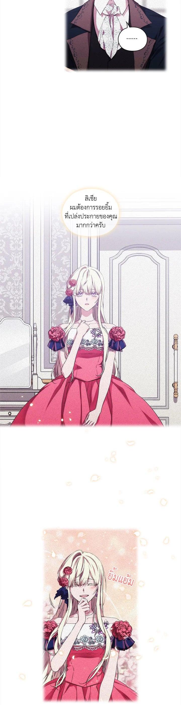 Manga-lc-com อ่านมังงะ อ่านการ์ตูน ออนไลน์ ฟรี When The Villainess Loves ตอนที่ 1 2 3 4 5 6 7 8 9 10 11 12 13 14 ฟรี ไม่มีโฆษณา Manga-lc - อ่าน มังงะ อ่าน การ์ตูน ออนไลน์ อ่านมังงะ ฟรี