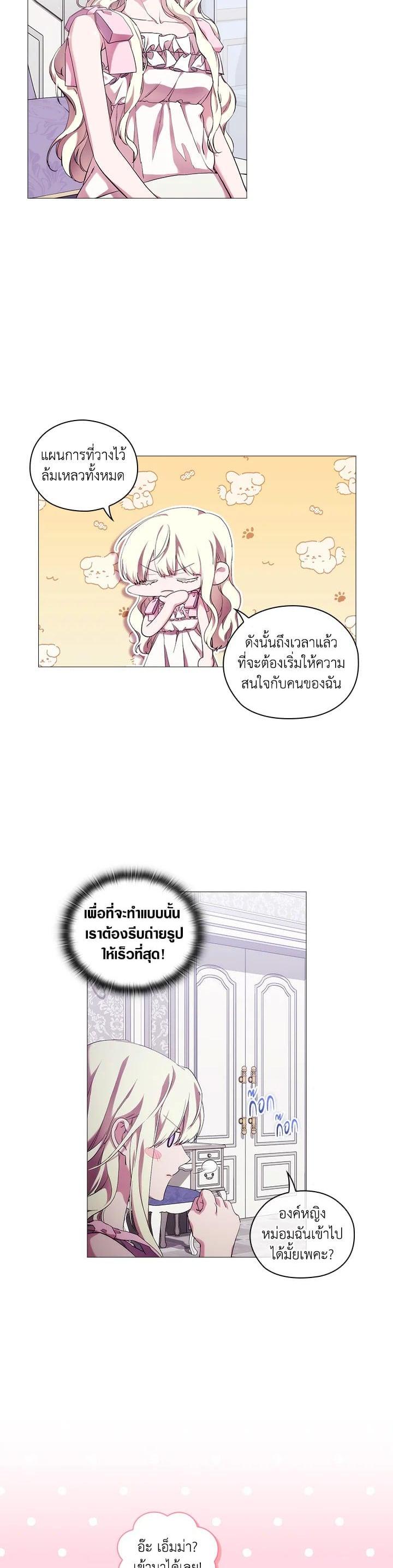 Manga-lc-com อ่านมังงะ อ่านการ์ตูน ออนไลน์ ฟรี When The Villainess Loves ตอนที่ 1 2 3 4 5 6 7 8 9 10 11 12 13 14 ฟรี ไม่มีโฆษณา Manga-lc - อ่าน มังงะ อ่าน การ์ตูน ออนไลน์ อ่านมังงะ ฟรี