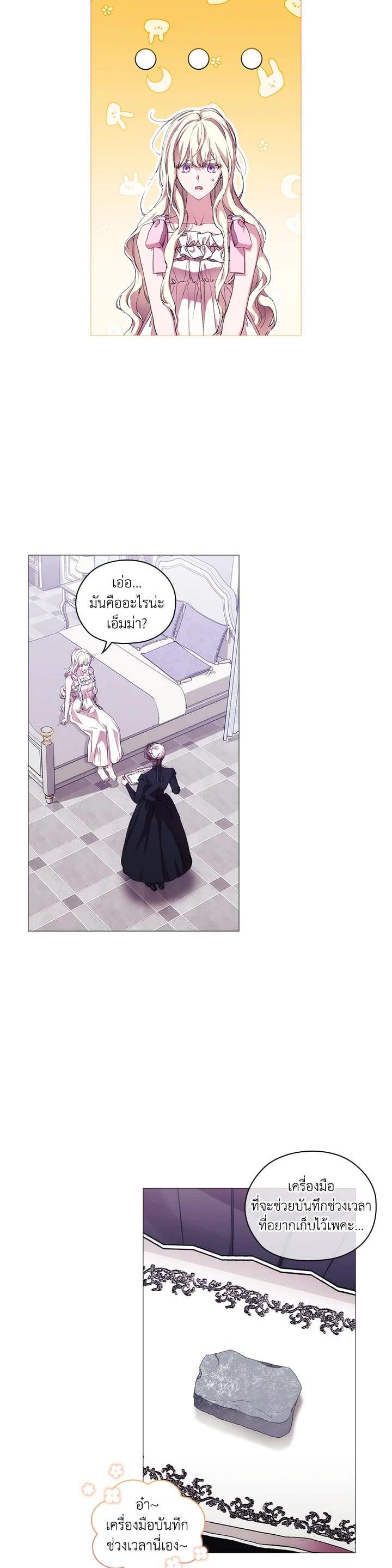 Manga-lc-com อ่านมังงะ อ่านการ์ตูน ออนไลน์ ฟรี When The Villainess Loves ตอนที่ 1 2 3 4 5 6 7 8 9 10 11 12 13 14 ฟรี ไม่มีโฆษณา Manga-lc - อ่าน มังงะ อ่าน การ์ตูน ออนไลน์ อ่านมังงะ ฟรี