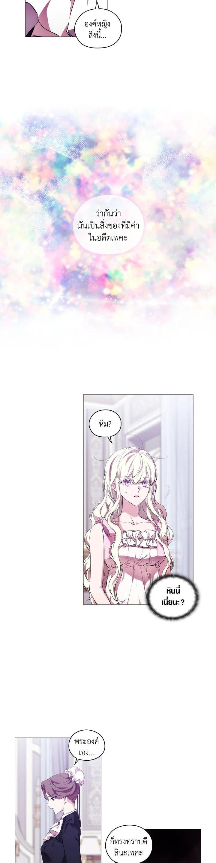 Manga-lc-com อ่านมังงะ อ่านการ์ตูน ออนไลน์ ฟรี When The Villainess Loves ตอนที่ 1 2 3 4 5 6 7 8 9 10 11 12 13 14 ฟรี ไม่มีโฆษณา Manga-lc - อ่าน มังงะ อ่าน การ์ตูน ออนไลน์ อ่านมังงะ ฟรี