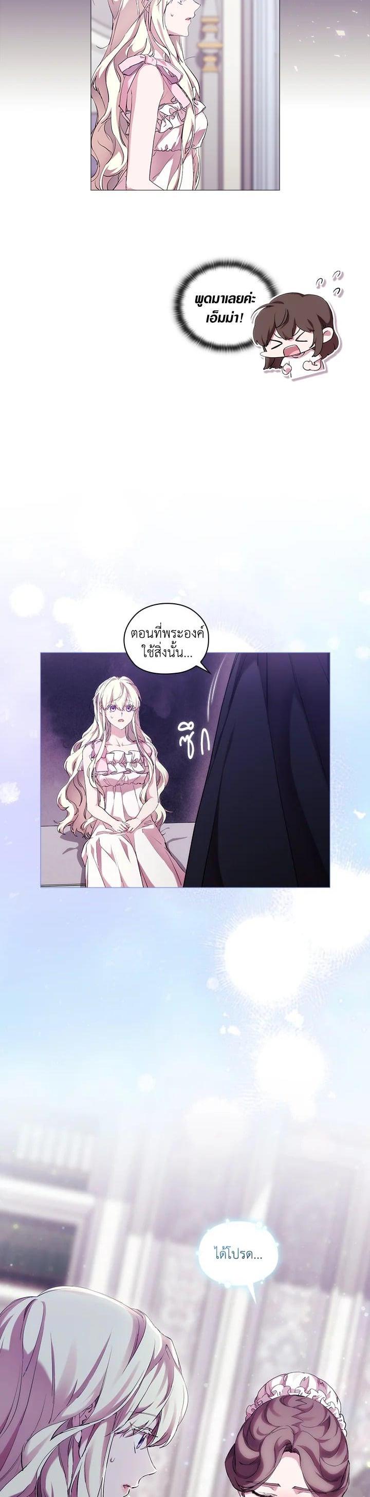 Manga-lc-com อ่านมังงะ อ่านการ์ตูน ออนไลน์ ฟรี When The Villainess Loves ตอนที่ 1 2 3 4 5 6 7 8 9 10 11 12 13 14 ฟรี ไม่มีโฆษณา Manga-lc - อ่าน มังงะ อ่าน การ์ตูน ออนไลน์ อ่านมังงะ ฟรี