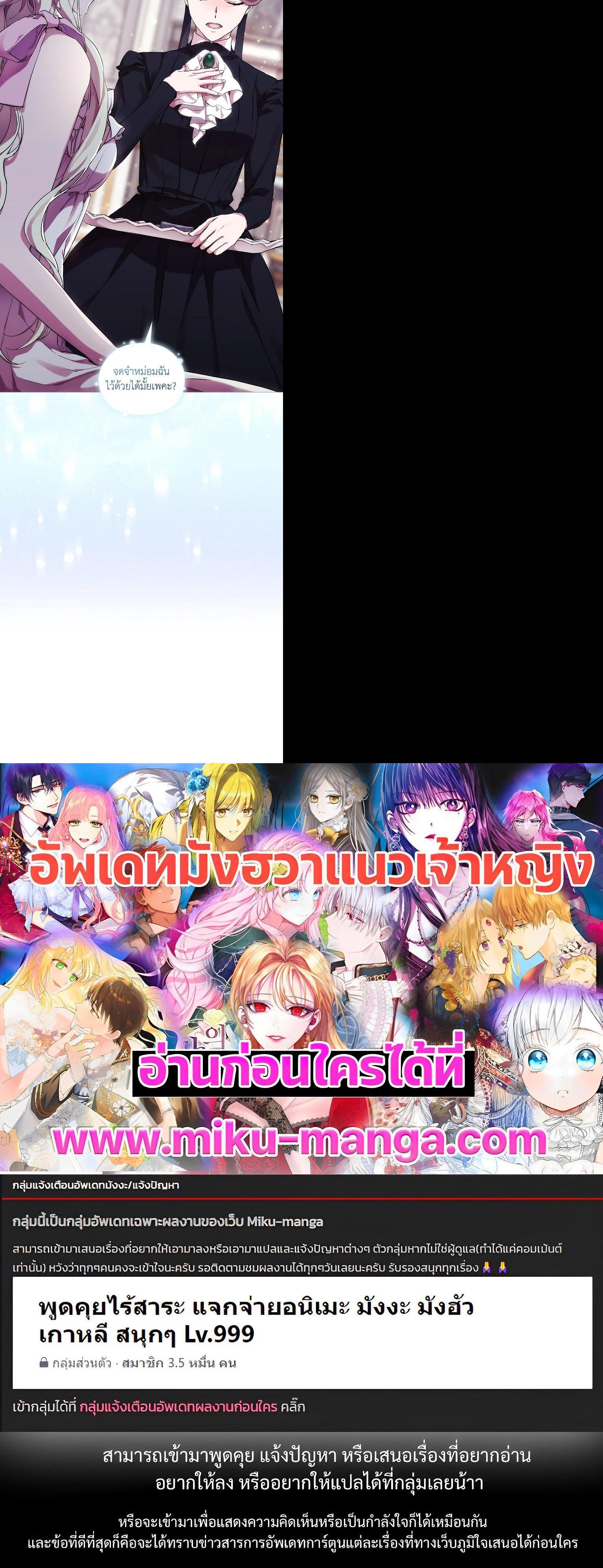Manga-lc-com อ่านมังงะ อ่านการ์ตูน ออนไลน์ ฟรี When The Villainess Loves ตอนที่ 1 2 3 4 5 6 7 8 9 10 11 12 13 14 ฟรี ไม่มีโฆษณา Manga-lc - อ่าน มังงะ อ่าน การ์ตูน ออนไลน์ อ่านมังงะ ฟรี