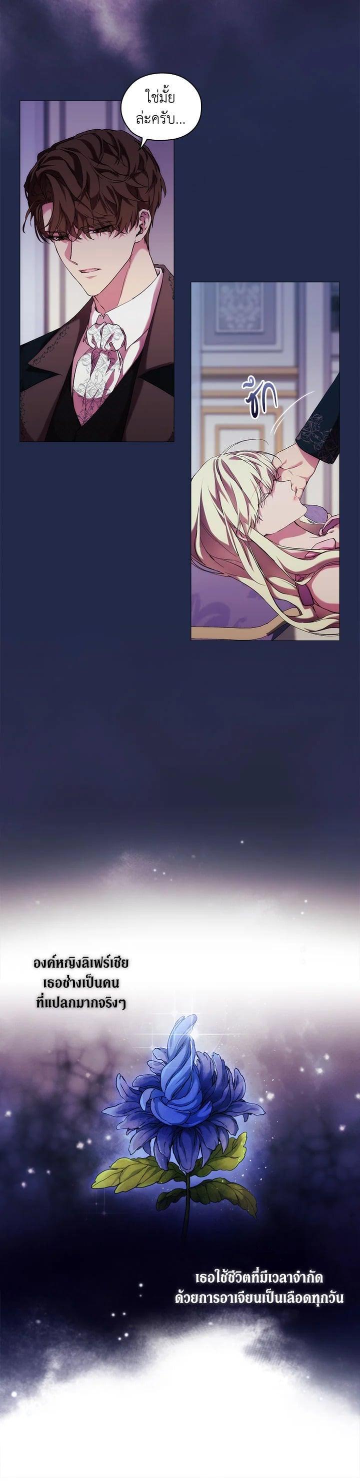 Manga-lc-com อ่านมังงะ อ่านการ์ตูน ออนไลน์ ฟรี When The Villainess Loves ตอนที่ 1 2 3 4 5 6 7 8 9 10 11 12 13 14 ฟรี ไม่มีโฆษณา Manga-lc - อ่าน มังงะ อ่าน การ์ตูน ออนไลน์ อ่านมังงะ ฟรี