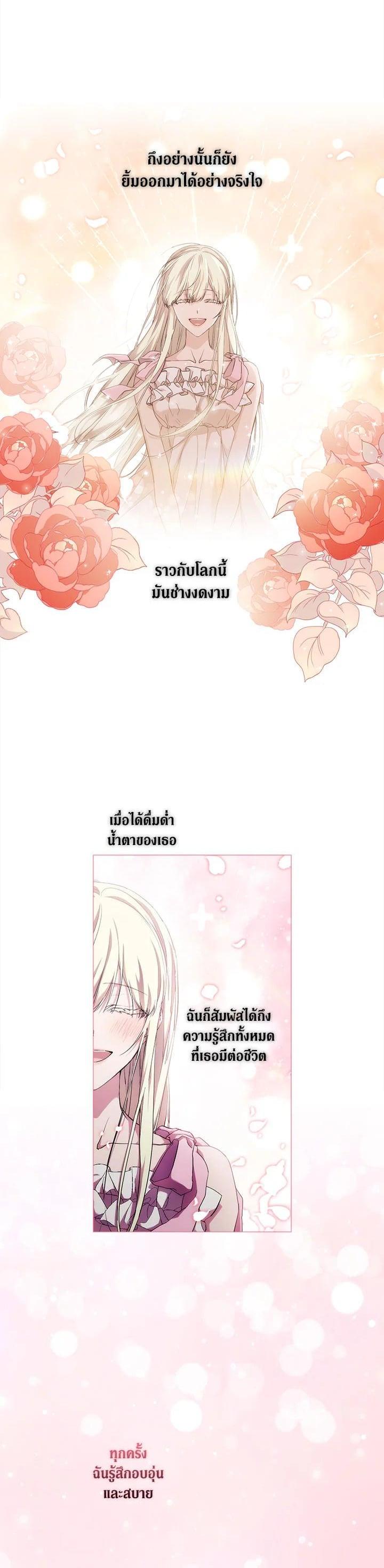 Manga-lc-com อ่านมังงะ อ่านการ์ตูน ออนไลน์ ฟรี When The Villainess Loves ตอนที่ 1 2 3 4 5 6 7 8 9 10 11 12 13 14 ฟรี ไม่มีโฆษณา Manga-lc - อ่าน มังงะ อ่าน การ์ตูน ออนไลน์ อ่านมังงะ ฟรี