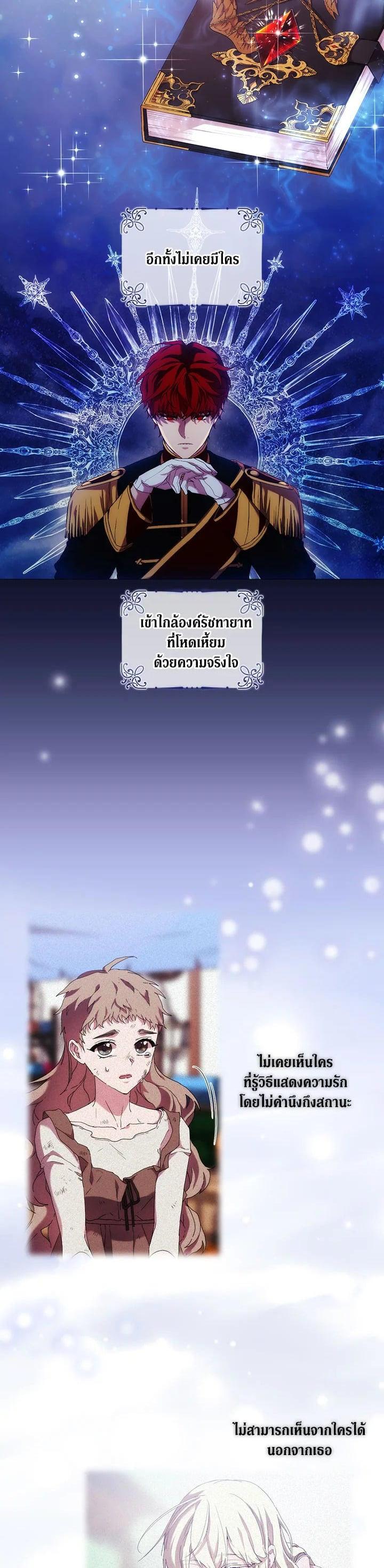 Manga-lc-com อ่านมังงะ อ่านการ์ตูน ออนไลน์ ฟรี When The Villainess Loves ตอนที่ 1 2 3 4 5 6 7 8 9 10 11 12 13 14 ฟรี ไม่มีโฆษณา Manga-lc - อ่าน มังงะ อ่าน การ์ตูน ออนไลน์ อ่านมังงะ ฟรี