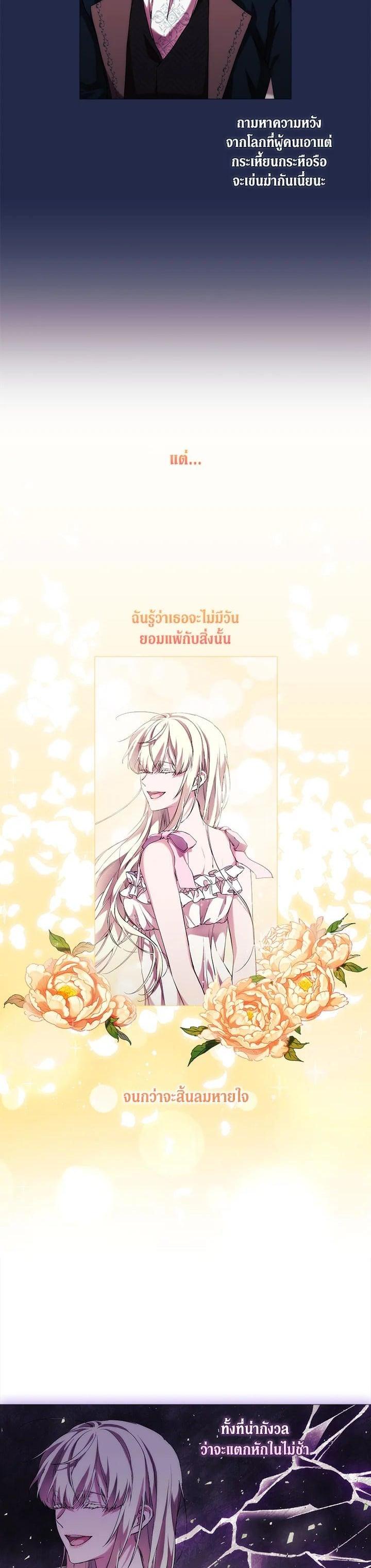 Manga-lc-com อ่านมังงะ อ่านการ์ตูน ออนไลน์ ฟรี When The Villainess Loves ตอนที่ 1 2 3 4 5 6 7 8 9 10 11 12 13 14 ฟรี ไม่มีโฆษณา Manga-lc - อ่าน มังงะ อ่าน การ์ตูน ออนไลน์ อ่านมังงะ ฟรี